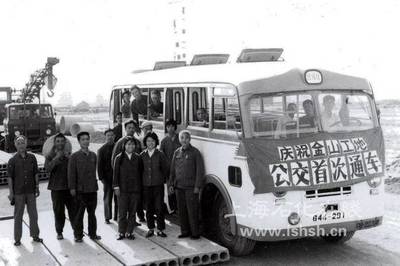 話說上海 | 45年前，金山海灘上一座新城崛起 承接總公司業務