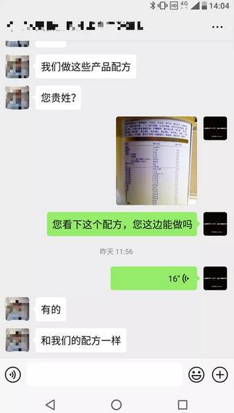 大頭娃娃背后 固體飲料冒充奶粉，成本20售價298的利益推手