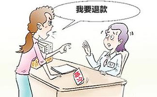 簽約半月即遇良緣，婚介服務(wù)費能否退回？