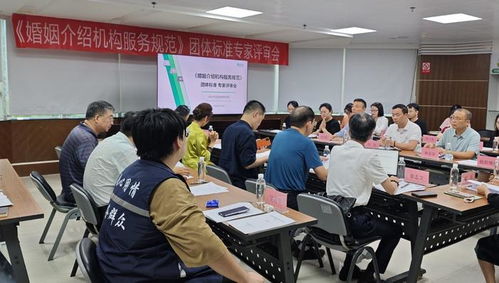 《深圳市婚姻介紹機(jī)構(gòu)服務(wù)規(guī)范》團(tuán)體標(biāo)準(zhǔn)發(fā)布，助推婚戀服務(wù)行業(yè)規(guī)范化發(fā)展
