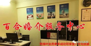 警惕婚戀營銷新套路 手機(jī)號“價(jià)值”背后的陷阱