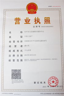 樂平市天賜緣婚介 專業(yè)服務(wù)，成就美滿姻緣