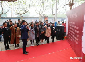 雞澤縣首家公益婚介服務(wù)中心揭牌成立，助力美滿姻緣新風(fēng)尚