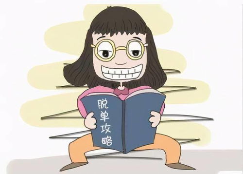 包結(jié)婚，真的‘包’得了嗎？——透視婚姻介紹服務(wù)的邊界與責(zé)任